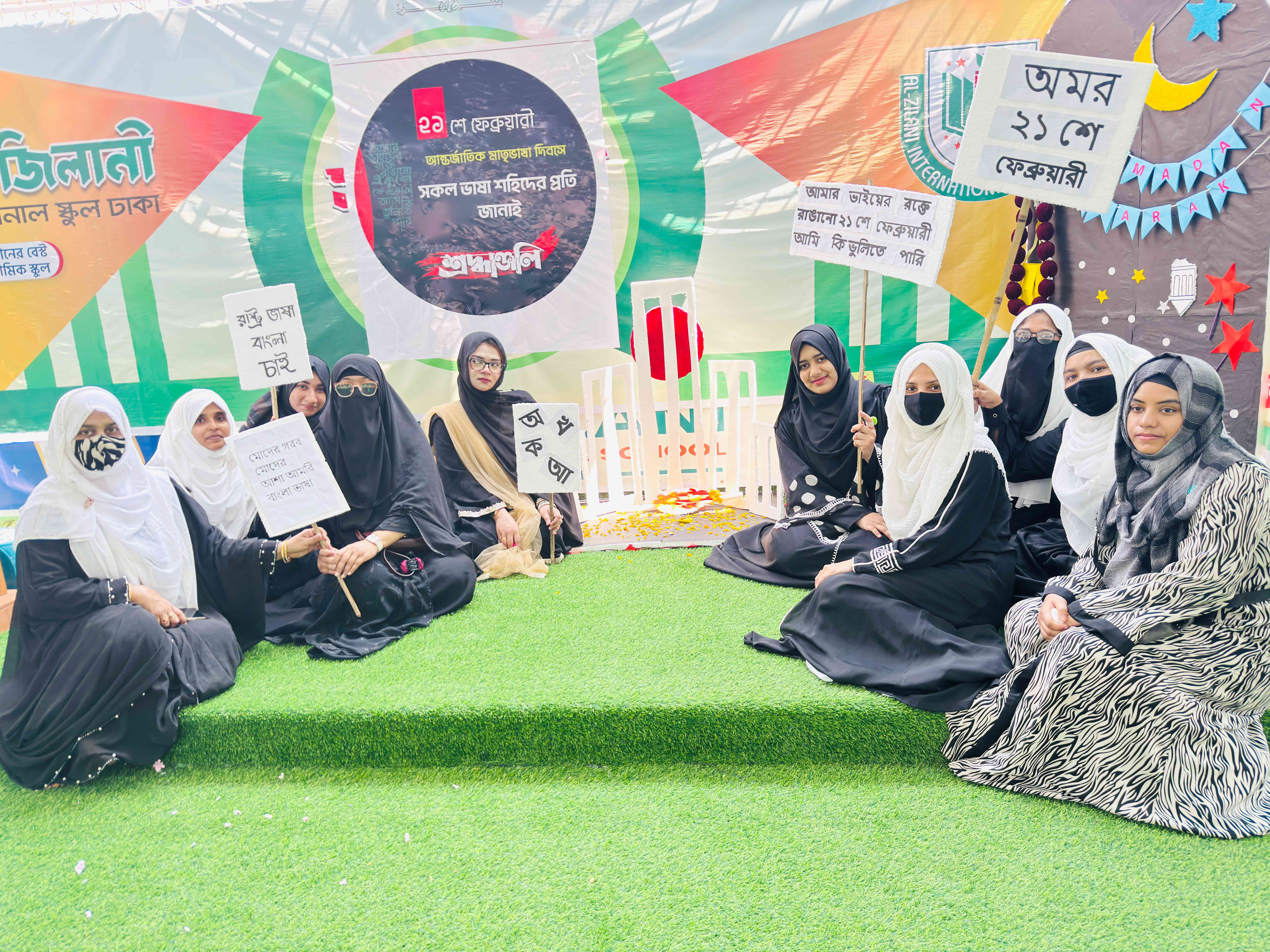 International Mother Language Day